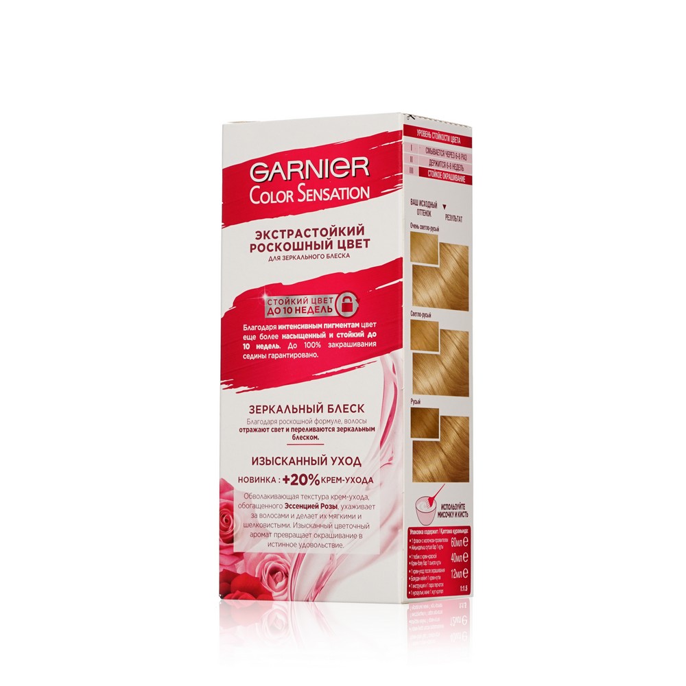 крем - Краска Garnier Color Sensation стойкая для волос 9.13 Кремовый перламутр