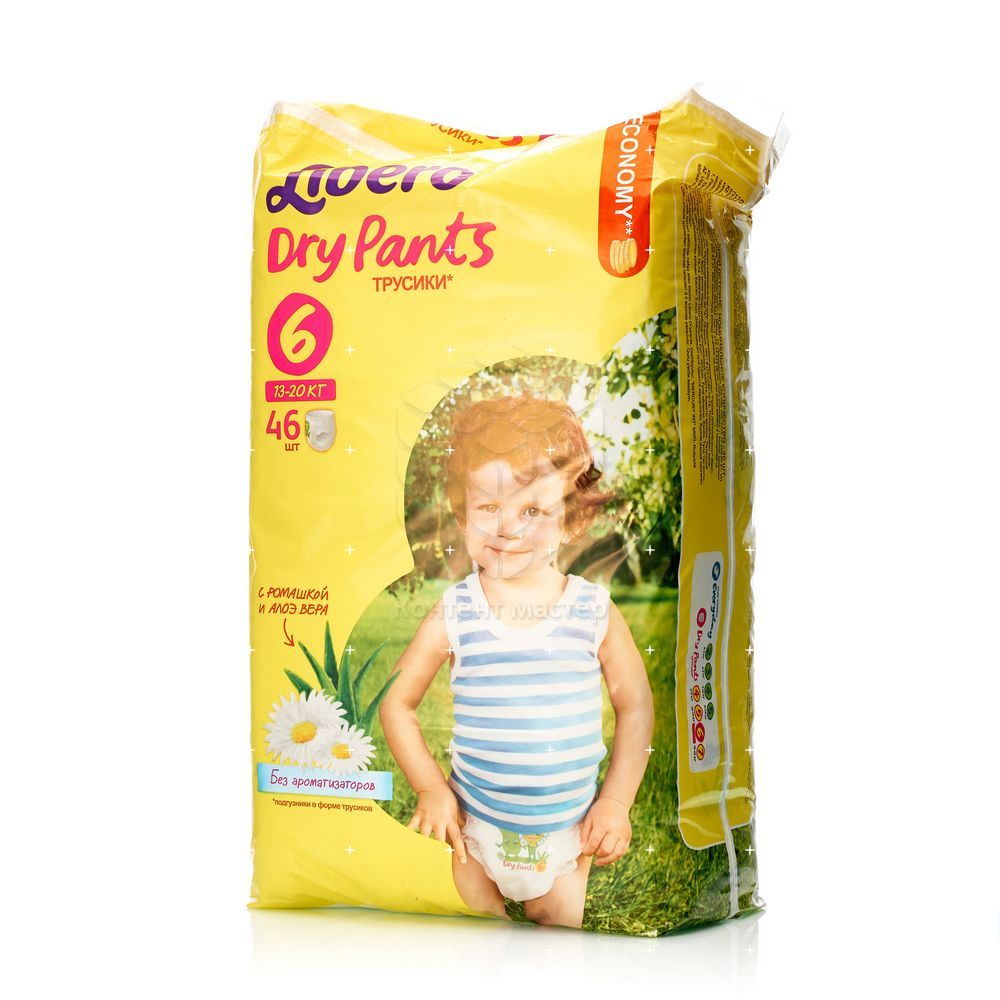 Подгузники - трусики Libero Dry Pants для детей Extra large 13-20кг 46шт