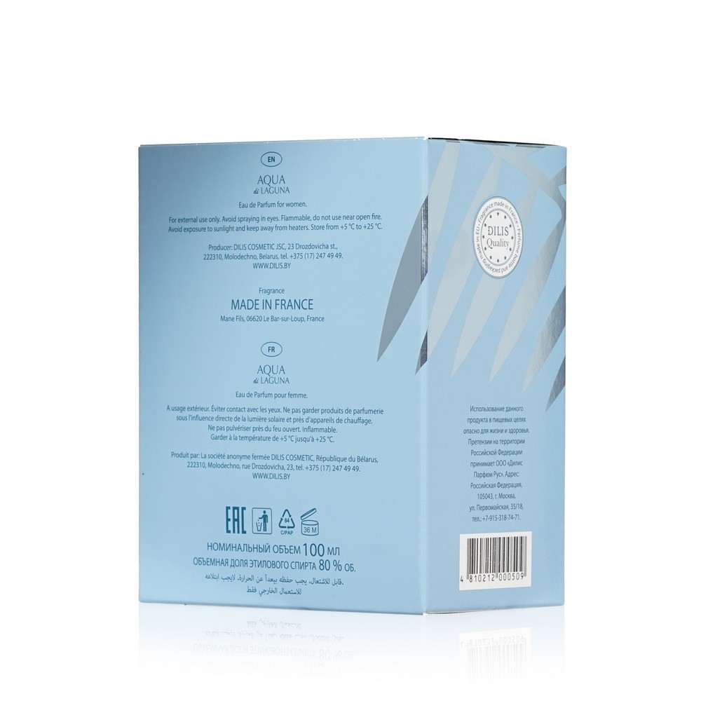 женская туалетная вода Dilis LA VIE " Aqua Di Laguna " 100мл
