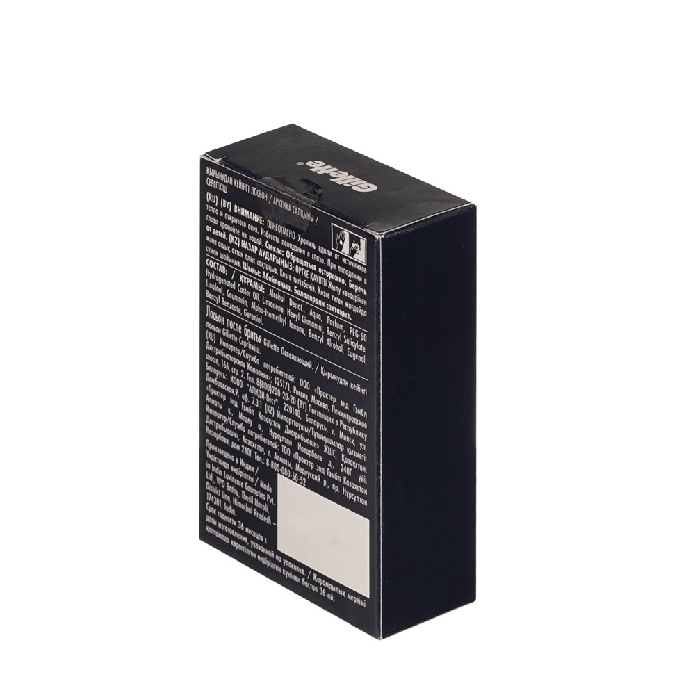 Gillette после бритья л-он освежающий 50МЛ