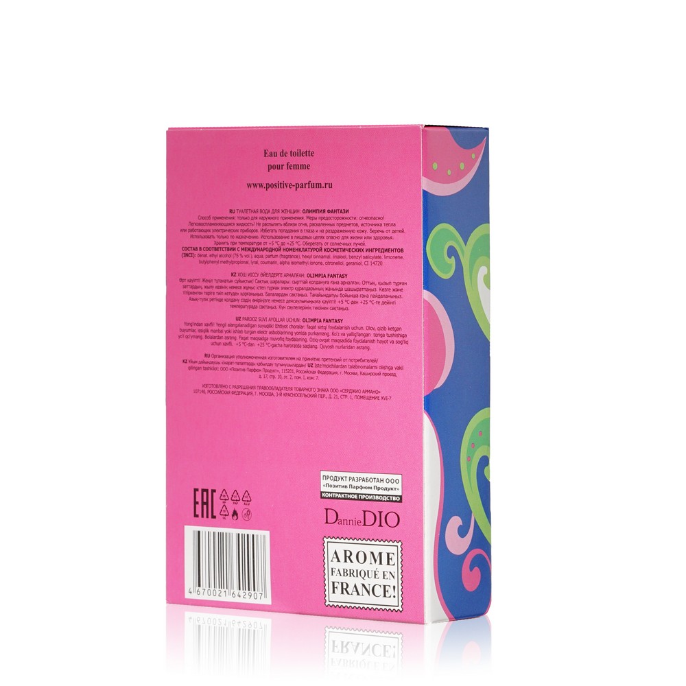 Женская туалетная вода ALAIN Aregon " Olimpia Fantasy " 90мл