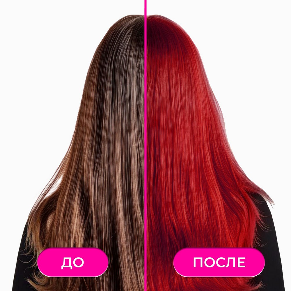 ONE4ME крас д/вол 88 Дерзкий красный