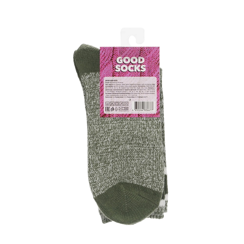 Good Socks плюш. носки жен.(836677C) т.зелёный.36-39 1ПАР