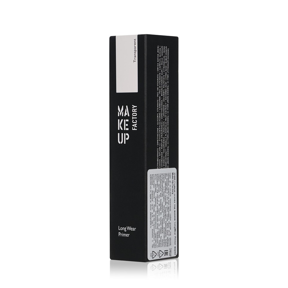 Стойкая основа под макияж Make Up Factory LongWear Primer 20мл