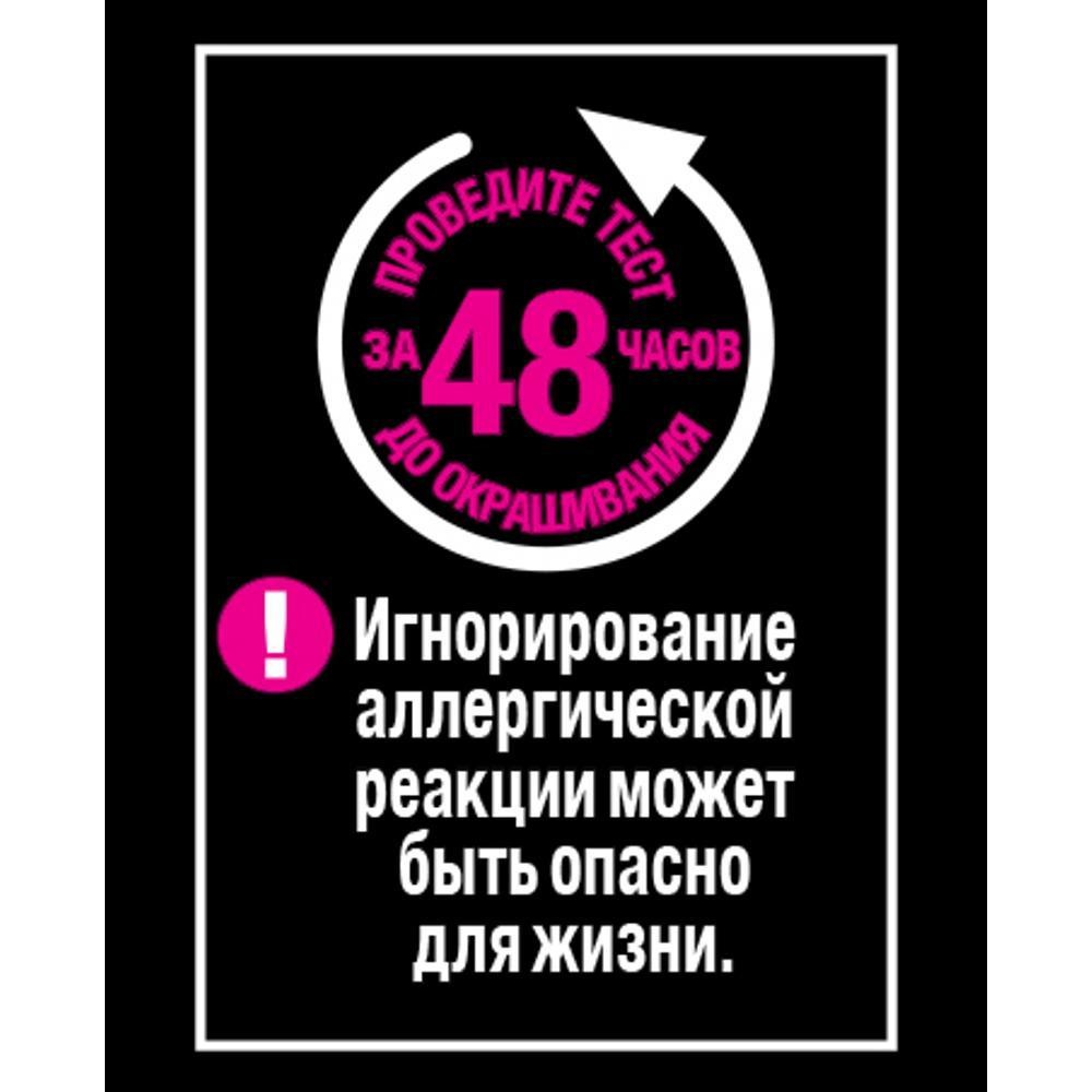 Стойкая краска для волос L'Oreal Paris Preference Cool blondes 8.12 Аляска