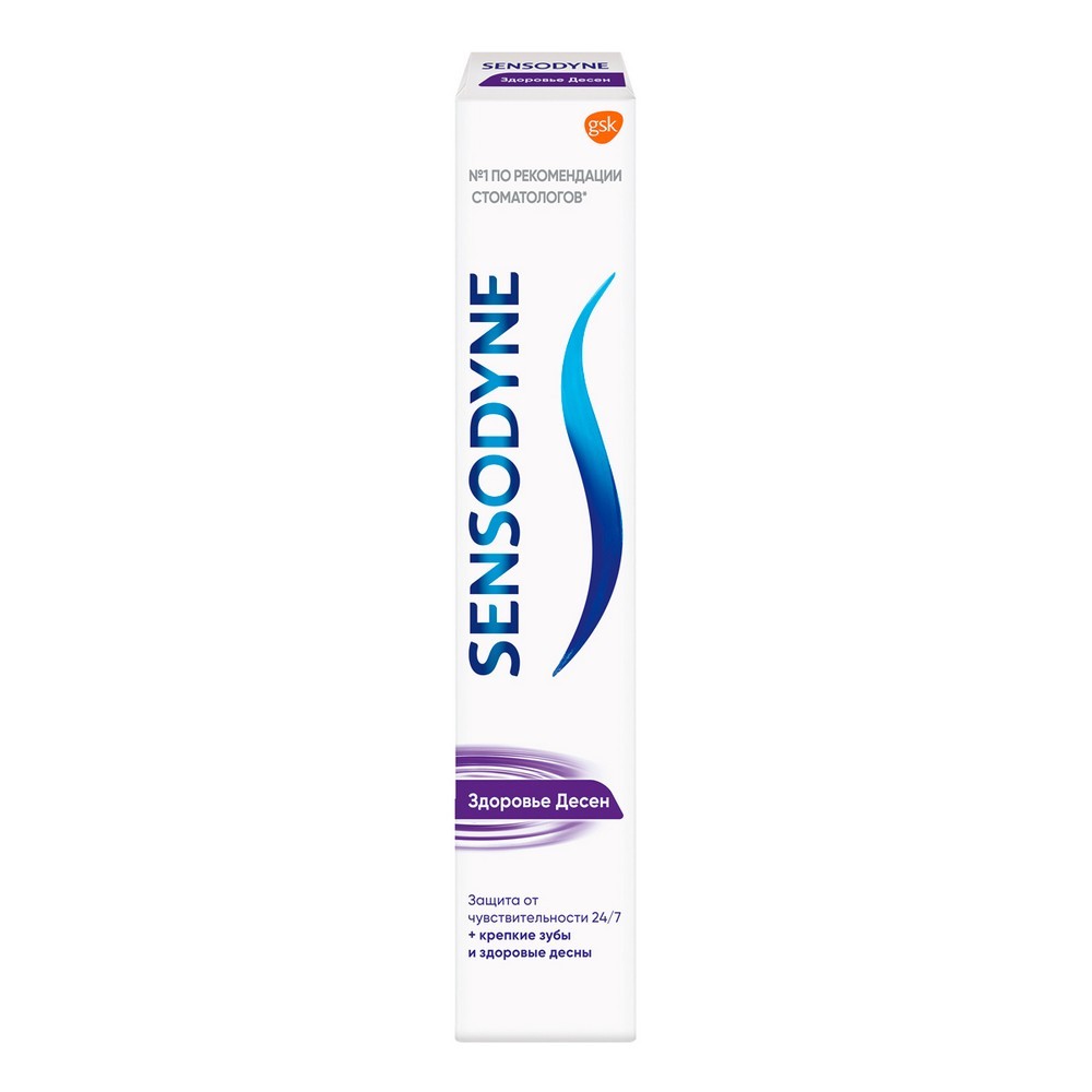 зубная паста Sensodyne " здоровье десен " 75мл