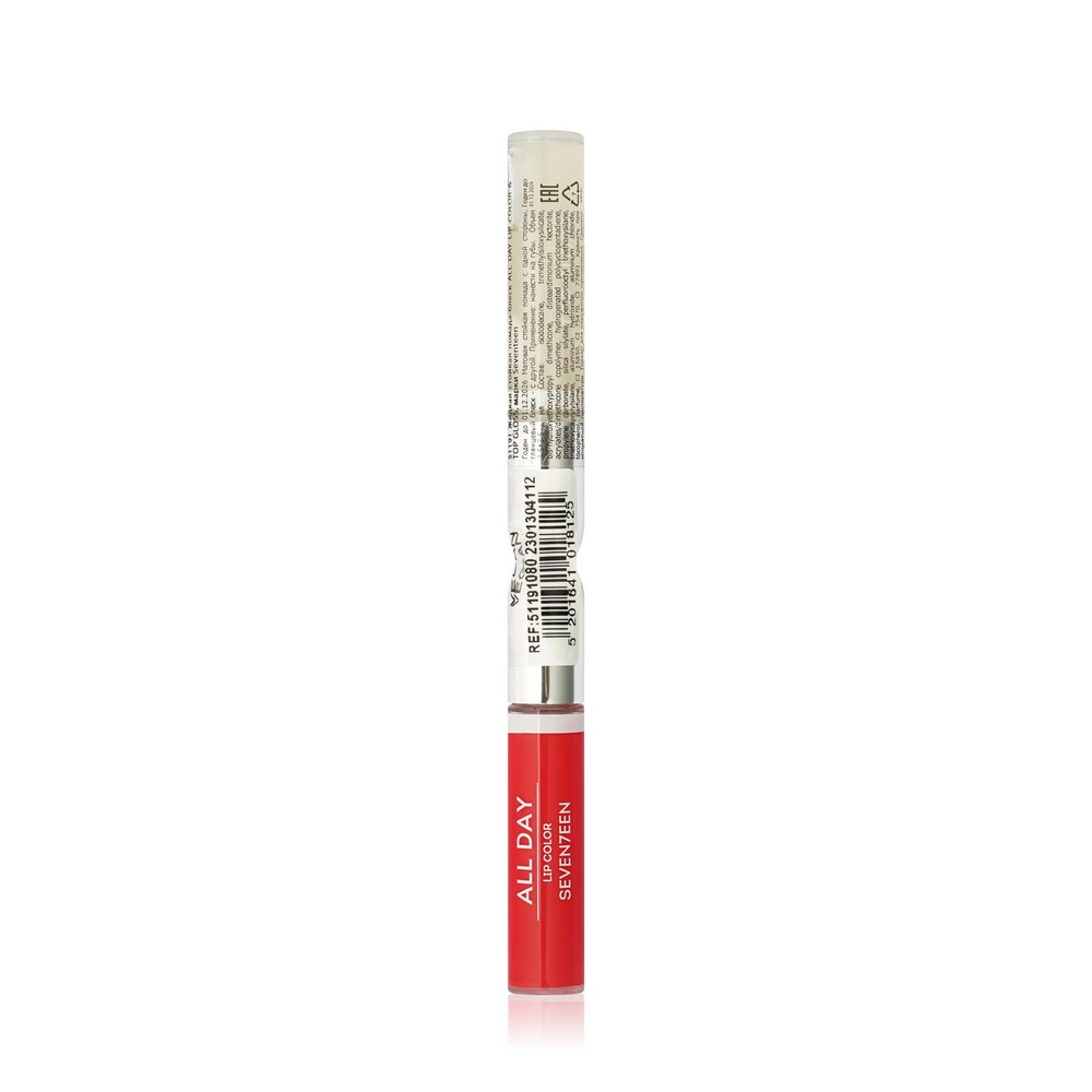 Жидкая стойкая помада - блеск для губ Seven7een All Day Lip Color & Top Gloss 80 6мл