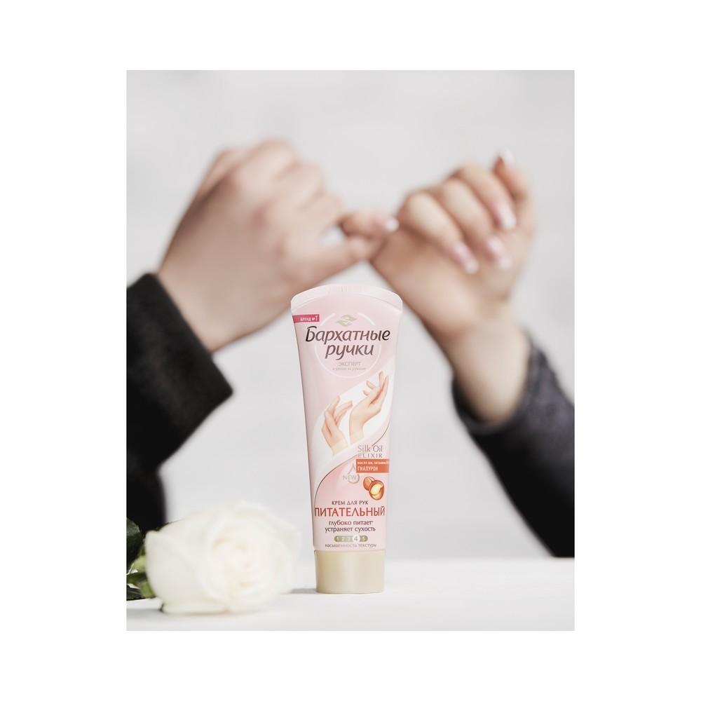 Женский набор Бархатные Ручки ( крем для рук питательный 80мл + крем для рук ночной 24 часа нежности 43мл )
