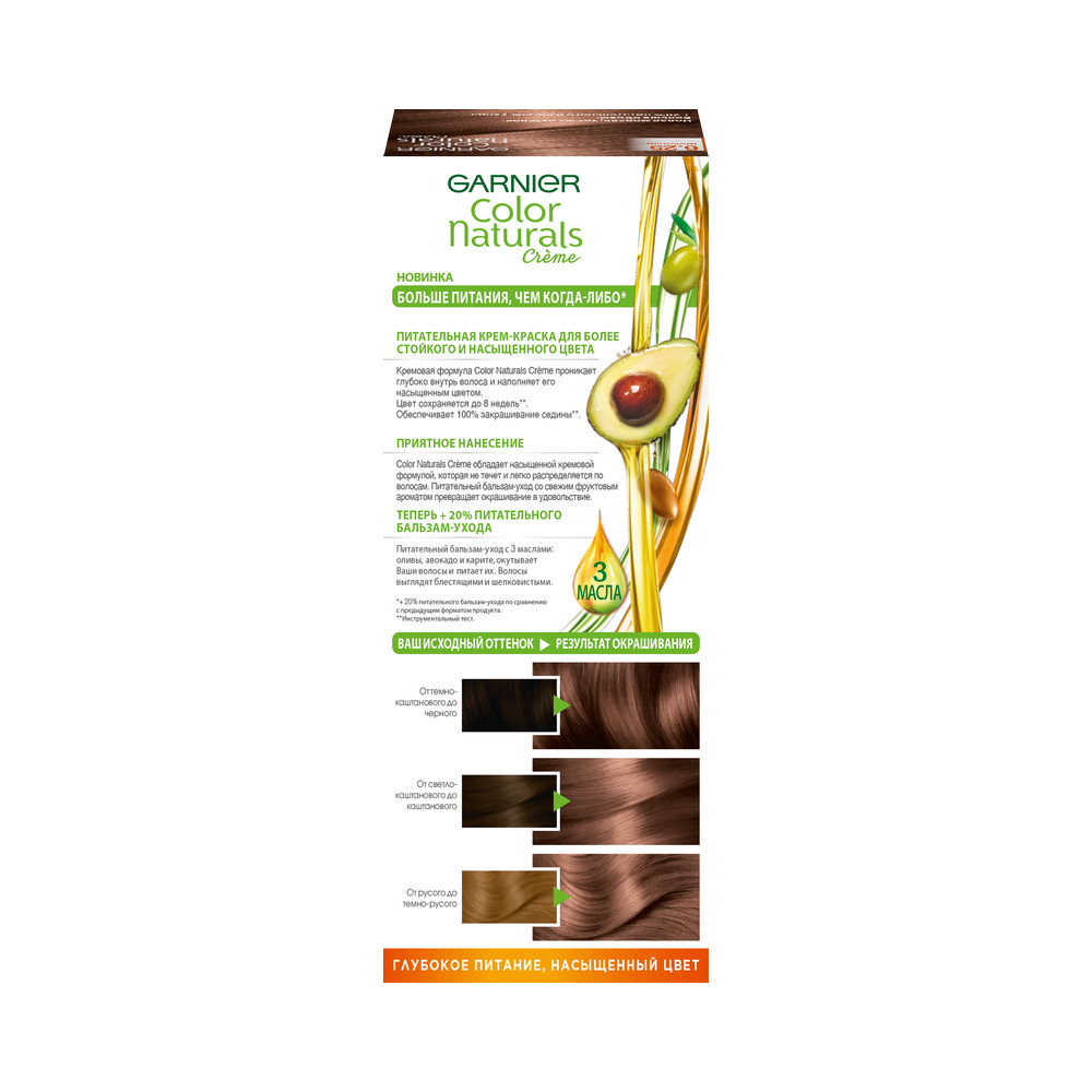 крем - Краска Garnier Color Naturals стойкая для волос 6.25 Шоколад