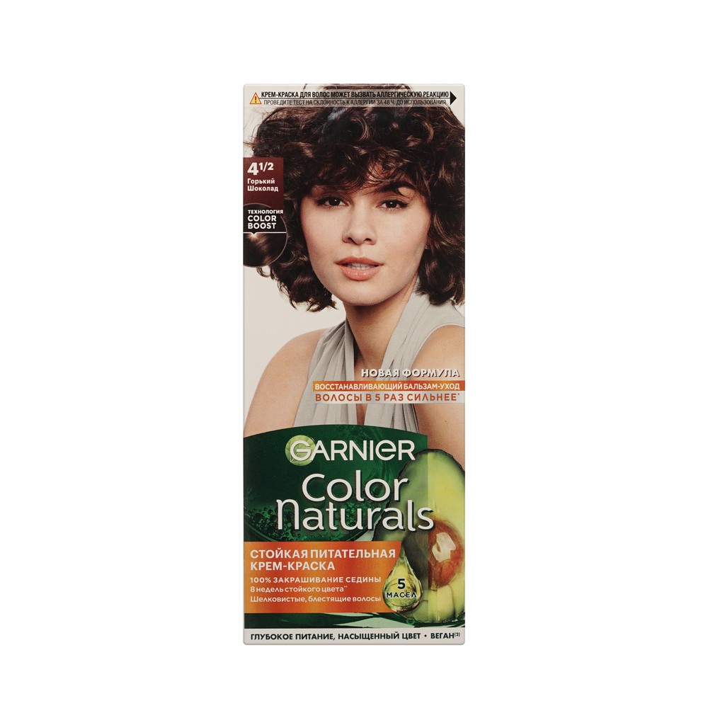 Стойкая крем - краска для волос Garnier Color Naturals 4.1/2 Горький шоколад