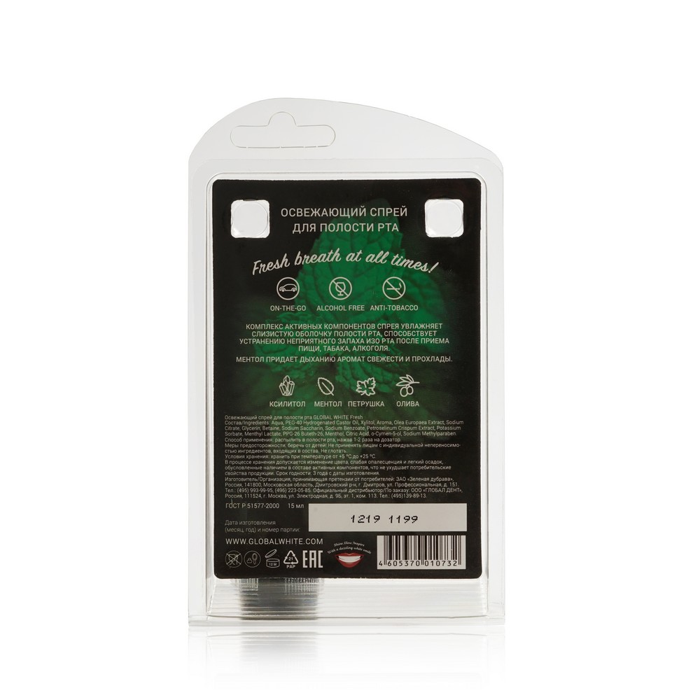 Освежитель дыхания Global White " Fresh Breath " 15мл