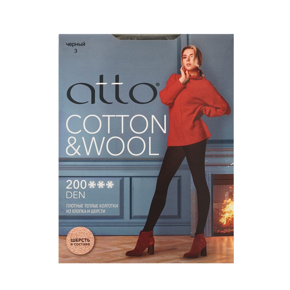 Atto хлопок колг.женCotton&Wool чер 3 1П