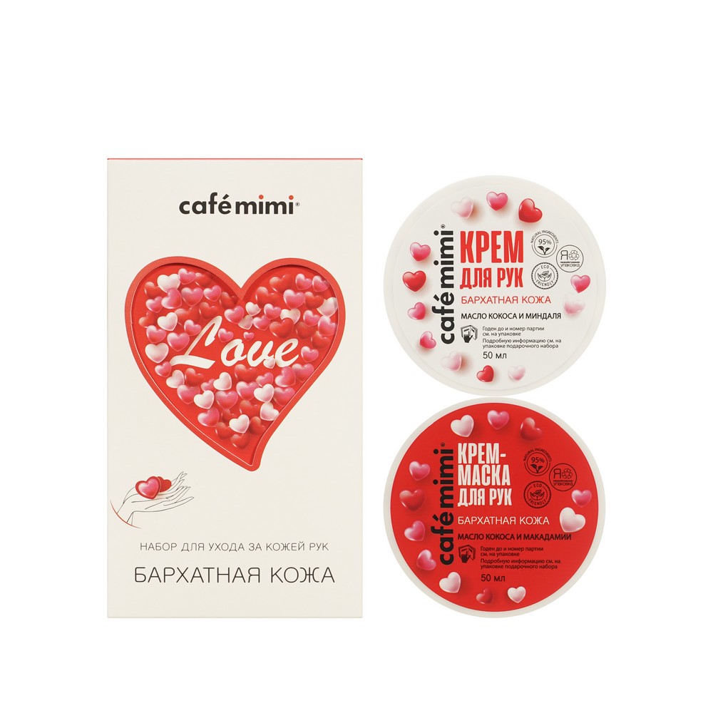 Женский набор для ухода за кожей рук Cafe Mimi Love ( крем для рук Бархатная кожа 50мл + крем - маска для рук Бархатная кожа 50мл )