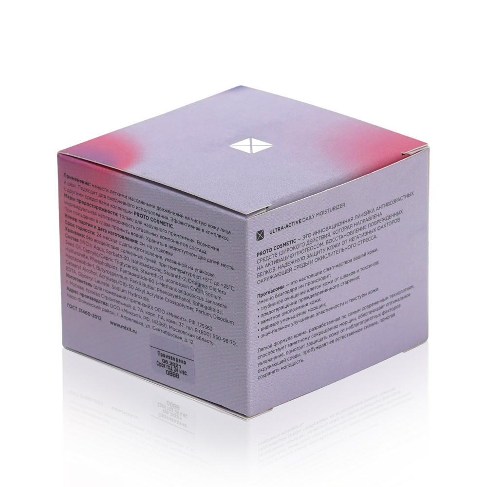 Mixit proto отзывы. Mixit косметика в магнит косметик. Mixit proto cosmetic микропилинг деликатный для возрастной кожи 60 мл. крем антивозрастной миксит. миксит крем для лица дневной.