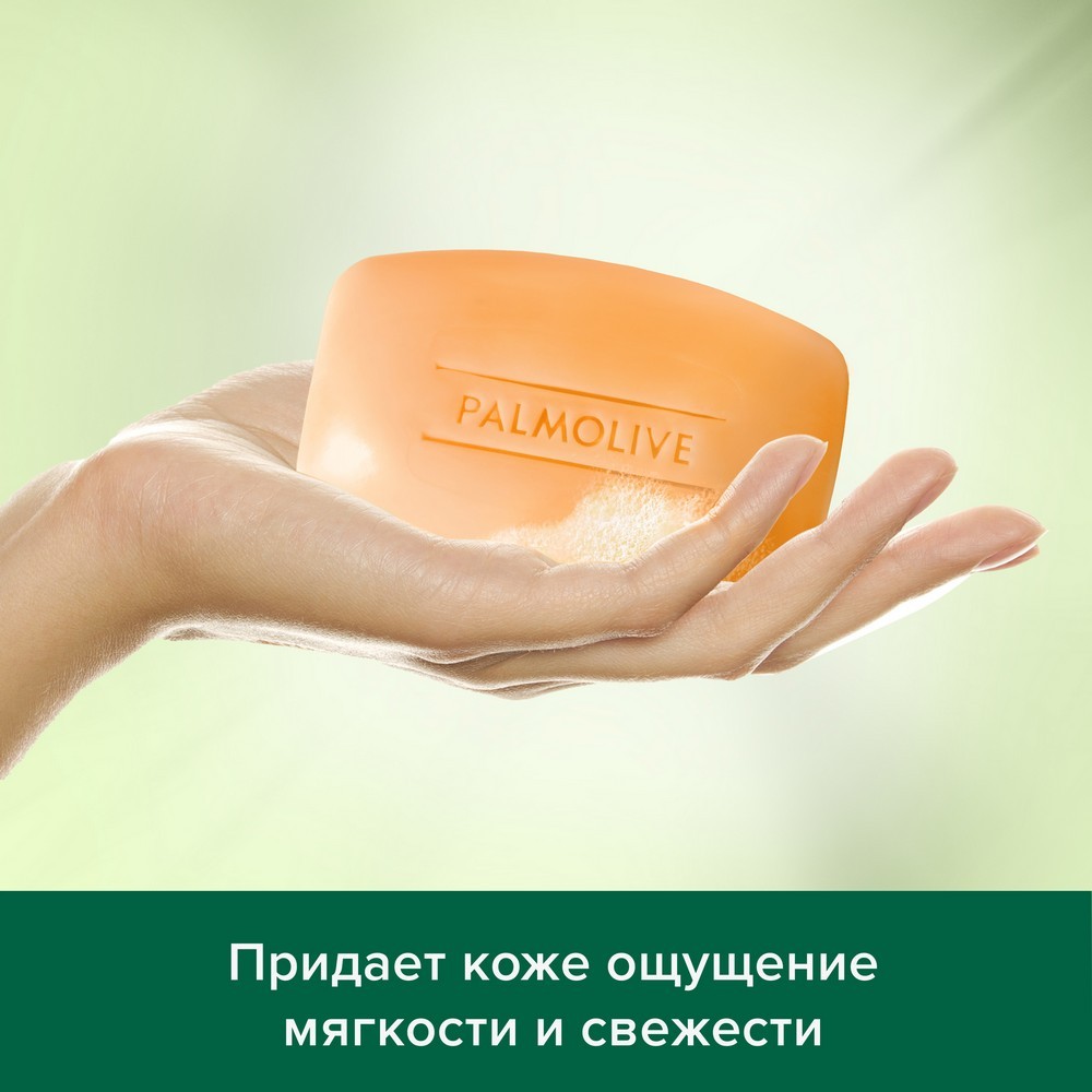 Туалетное мыло Palmolive Натурэль " Увлажнение и свежесть " с цитрусовыми экстрактами и кремом 150г