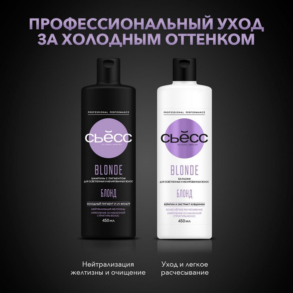 СЬЁСС краска для волос 6-55 Ультрапепельный темно-русый 1ШТ