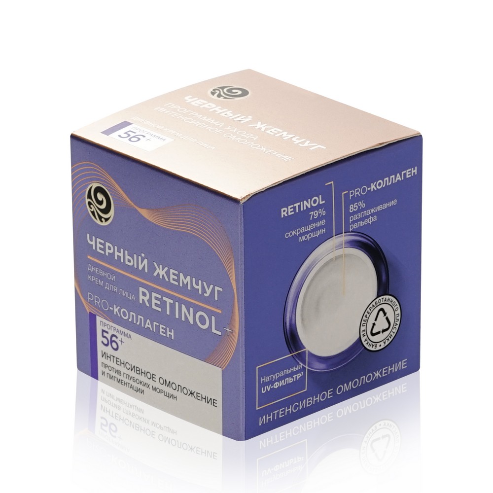 Дневной крем - маска Черный Жемчуг Самоомоложение для лица 56+ 50мл