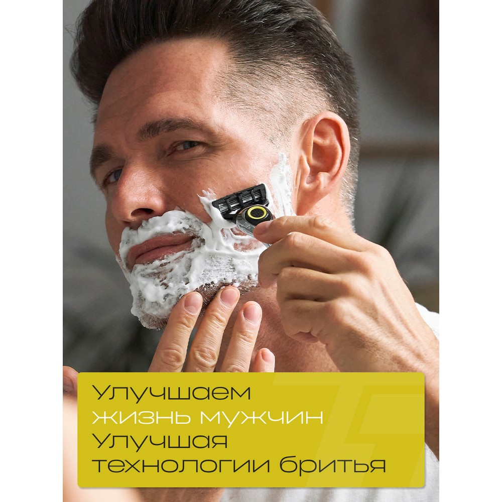 Top Tech Ultra 5 кассеты мужские 5 лезвий 8ШТ