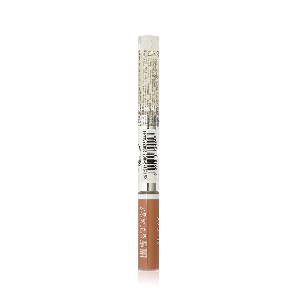 Жидкая стойкая помада - блеск для губ Seven7een All Day Lip Color & Top Gloss 03 6мл
