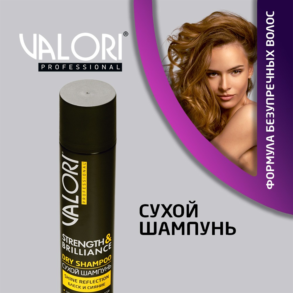 Сухой шампунь для волос Valori Professional " Strength & Brilliance " 300мл