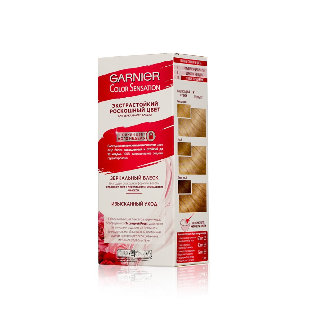 Крем - Краска Garnier Color Sensation стойкая для волос 8.0 Переливающийся светло-русый