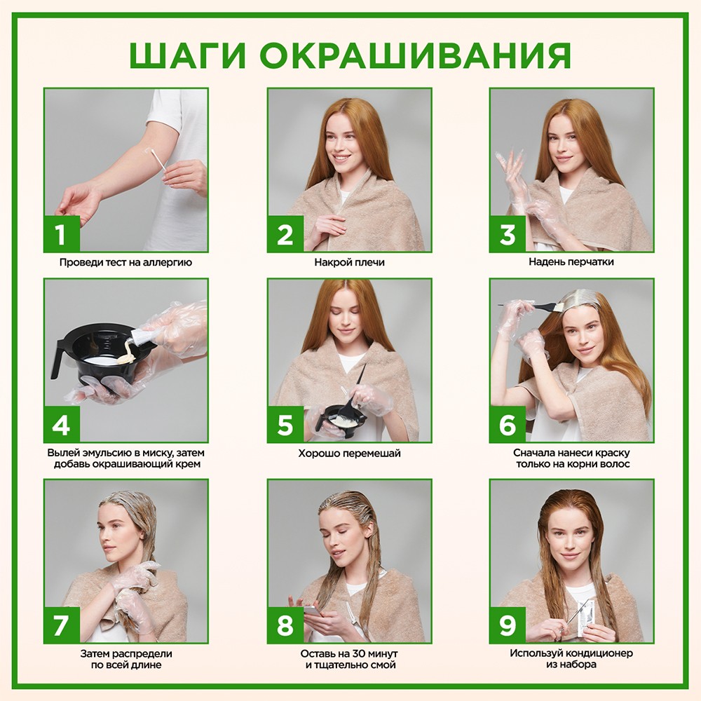 Стойкая крем - краска для волос Palette Naturia 3-0 Темно-каштановый