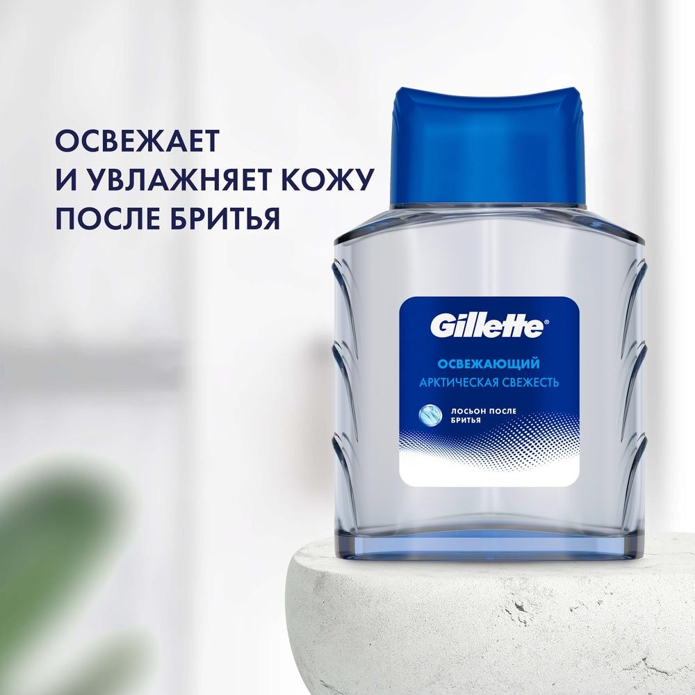 Gillette после бритья л-он освежающий 50МЛ