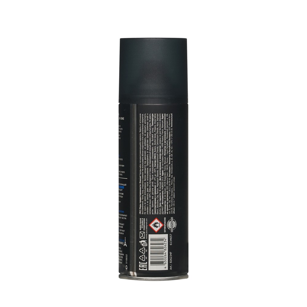 Valori Professional для волос сухой шампунь ALL IN ONE 100МЛ