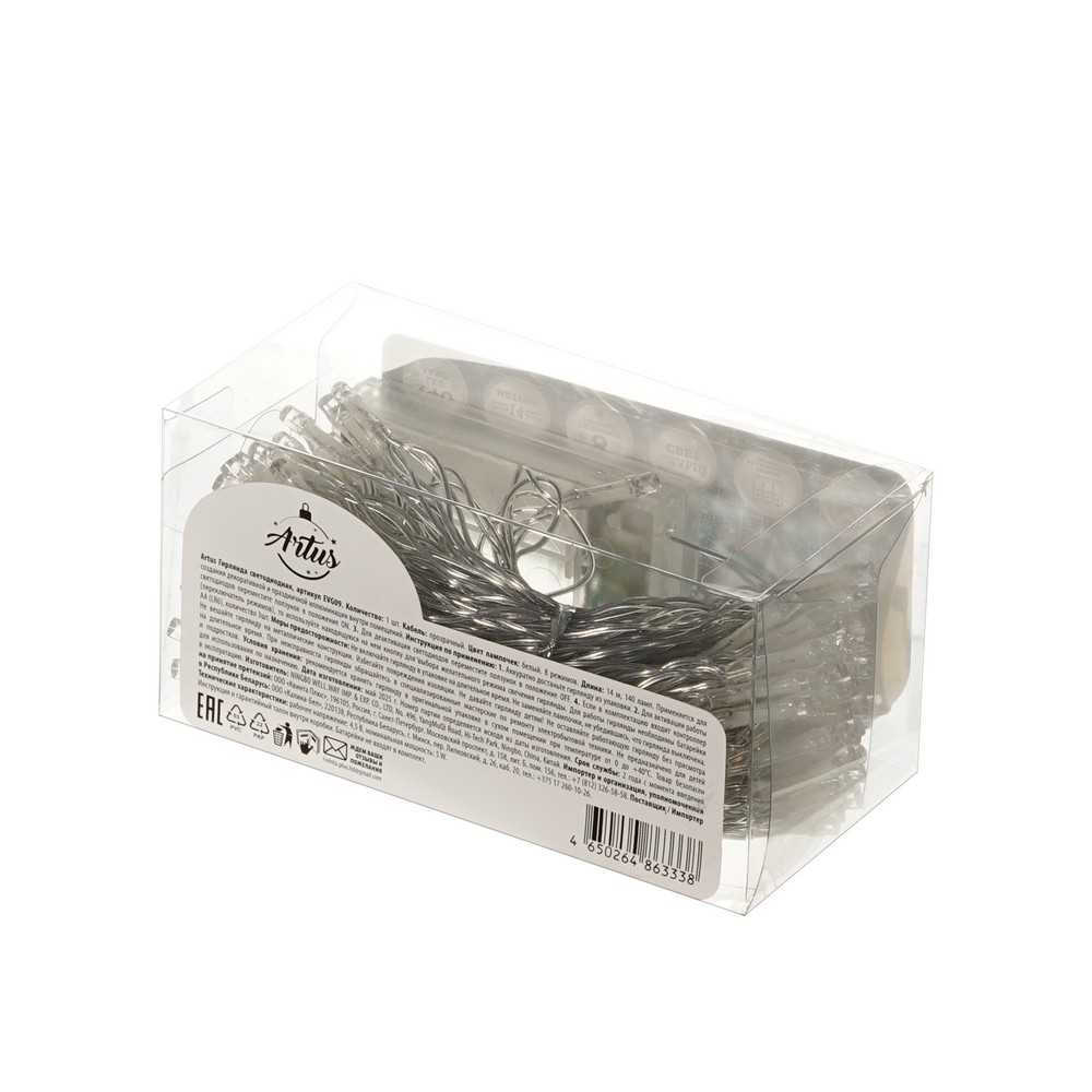 Artus нг ел.игр.белый свет 14 м 140 ламп