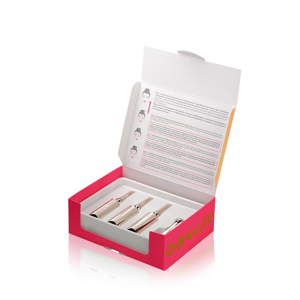 Омолаживающий трехступенчатый комплекс для кожи лица Japonica Siberica Rejuvenating Step 1-2-3 Treatment 15мл