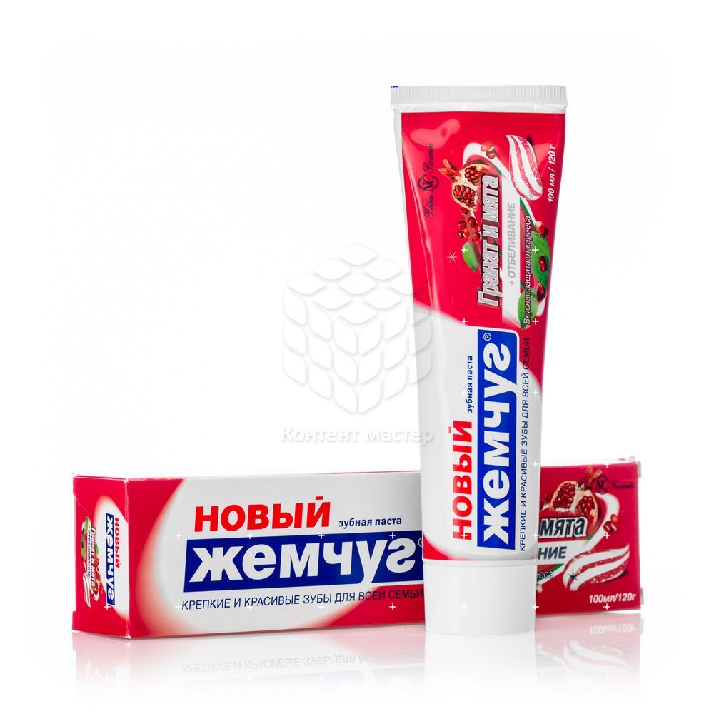 Зубная Паста Купить Минск
