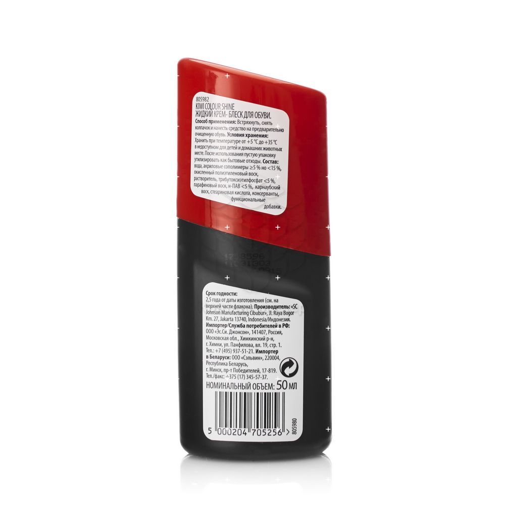 Бежевый флюид. Крем для блеска кожи. Жирный блеск на коже. Крем для блеска кожи. Жидкий крем-блеск бесцветный блеск.