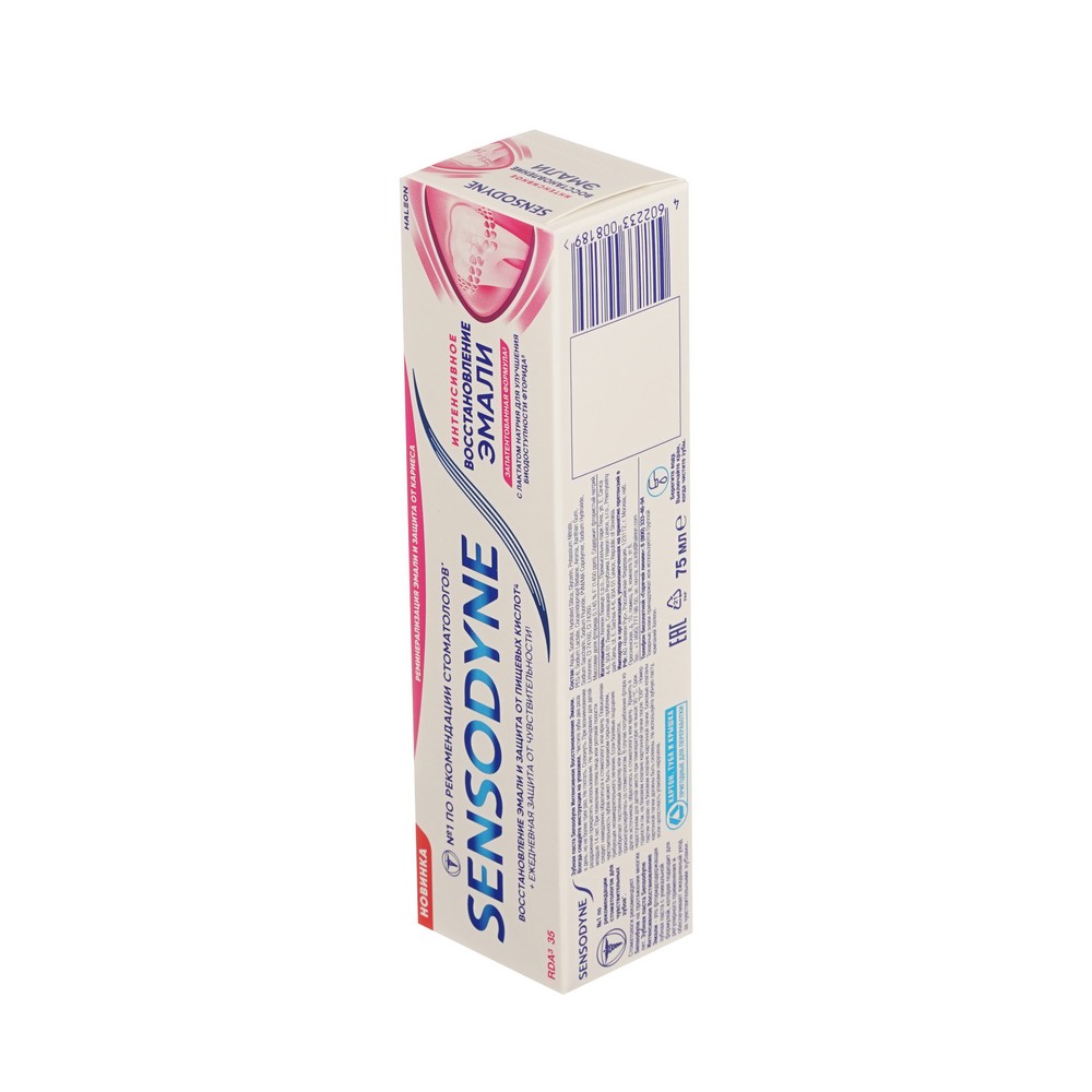 Sensodyne зуб паста д/чув.з. Интенсивное восстановление эмали 75МЛ