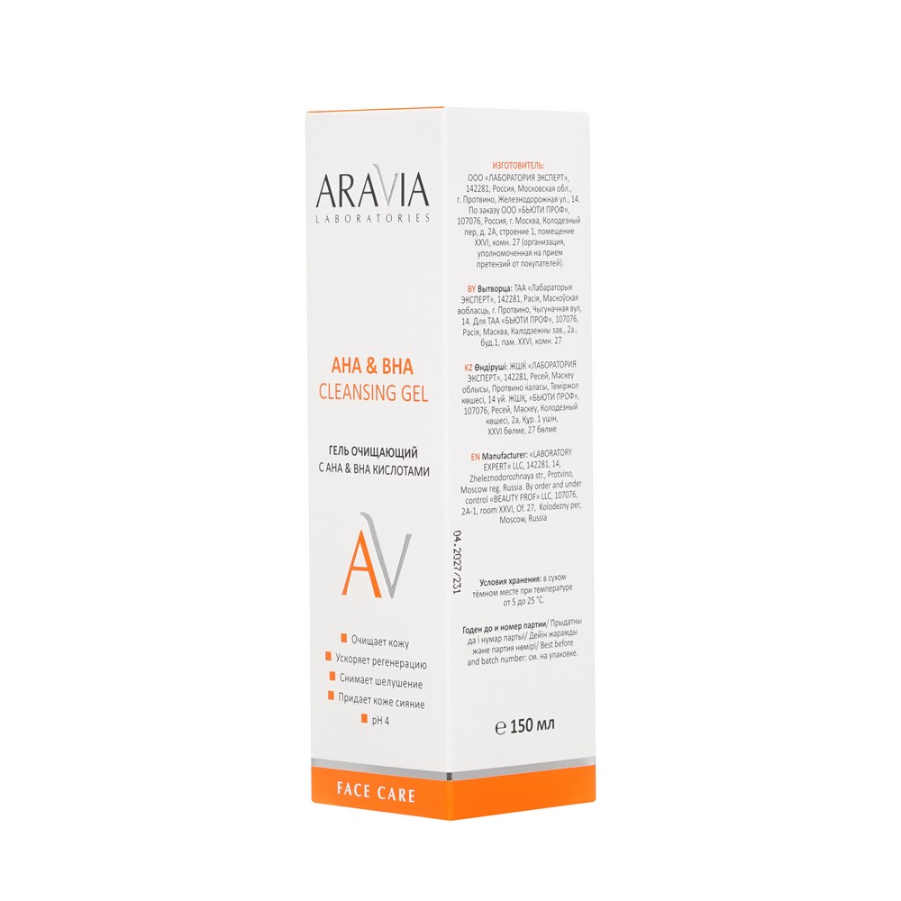 Aravia Laboratories для лица гель с АНА & ВНА кислотами 150МЛ