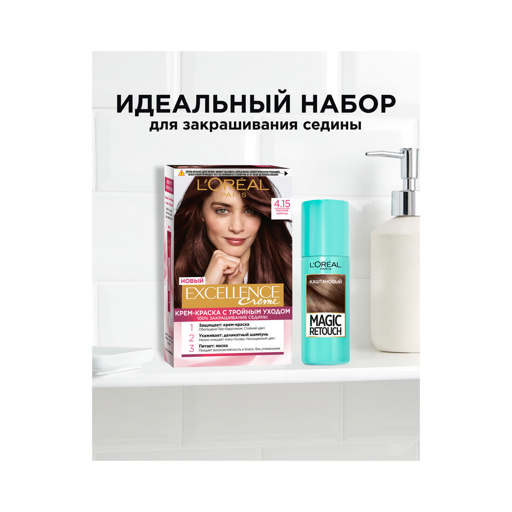 крем - краска L'oreal EXCELLENCE Creme стойкая для волос 4.15 Морозный шоколад
