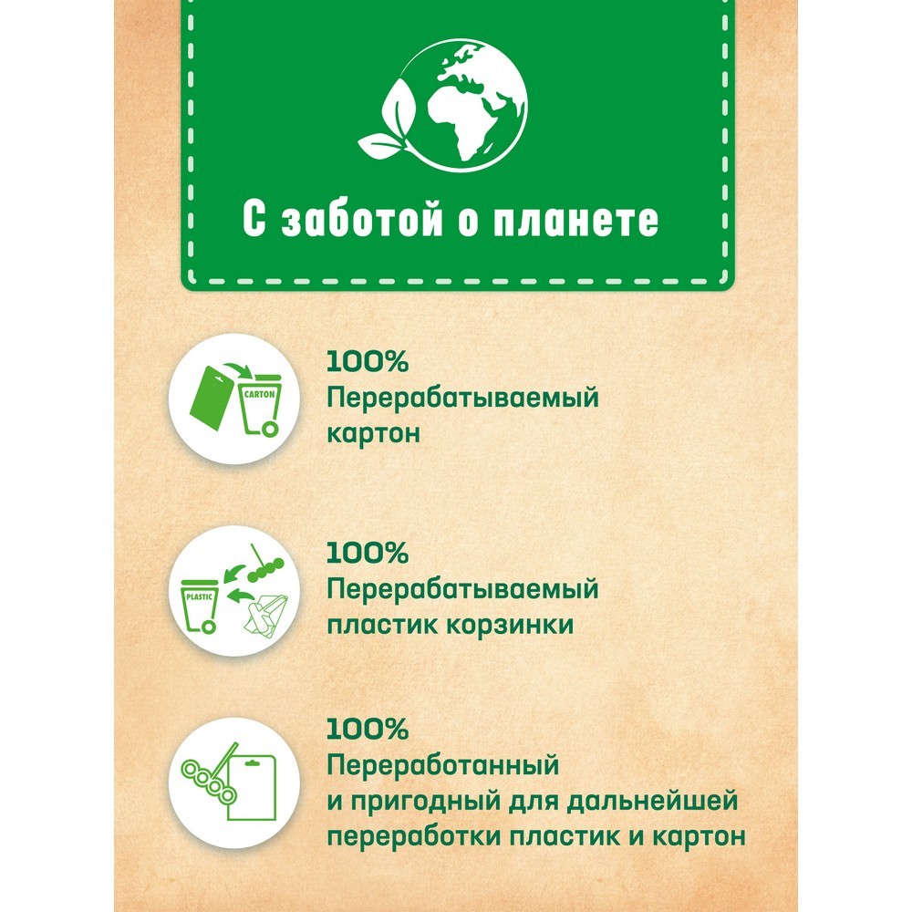 Туалетный блок для унитаза Bref Pro Nature " свежая мята " 2шт