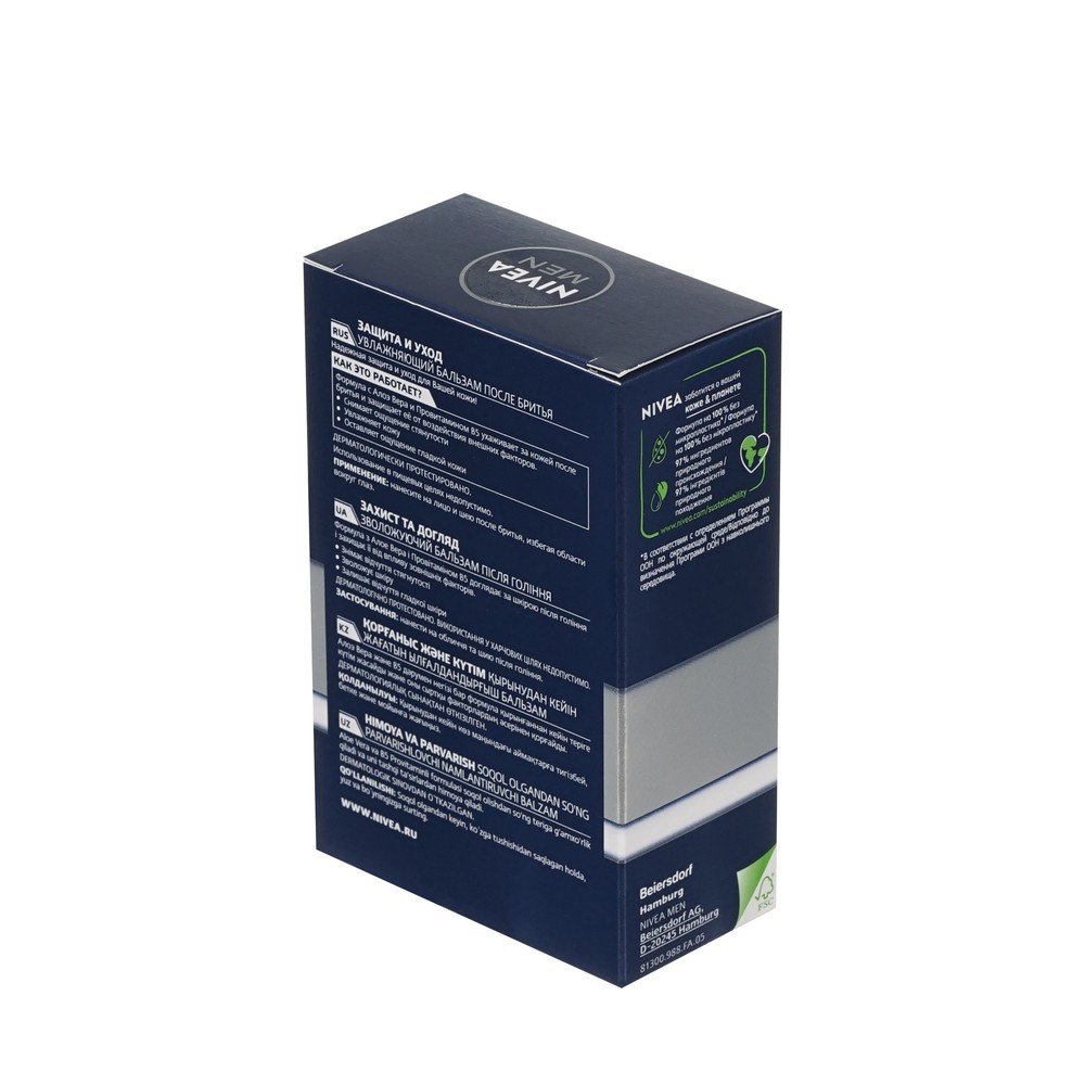 Бальзам после бритья Nivea Men " Защита и уход " увлажняющий 100мл
