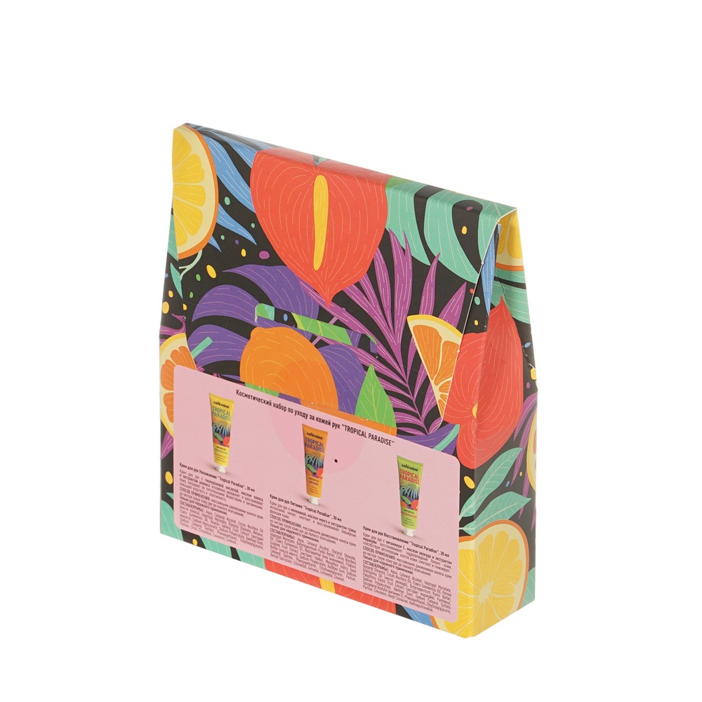 Женский набор для ухода за кожей рук Cafe Mimi Tropical Paradise ( крем для рук " восстановление " 30мл + крем для рук " увлажнение " 30мл + крем для рук " питание " 30мл ) в ассортименте