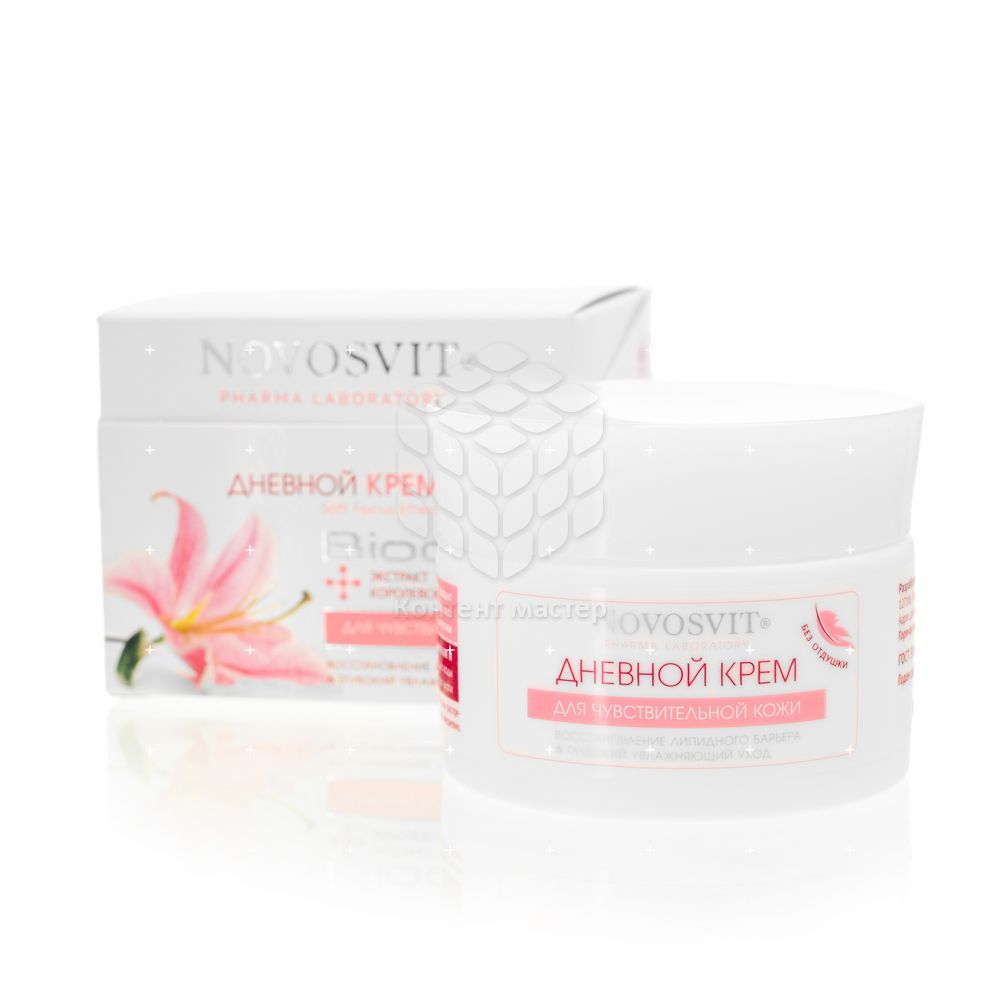 легкий крем для чувствительной кожи