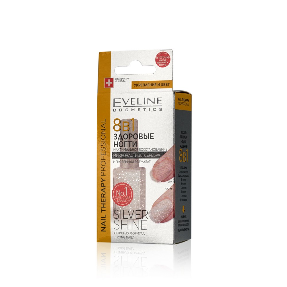 средство Eveline Nail Therapy Professional " Silver Shine " 8 в 1 для ногтей , восстанавливающее 12мл