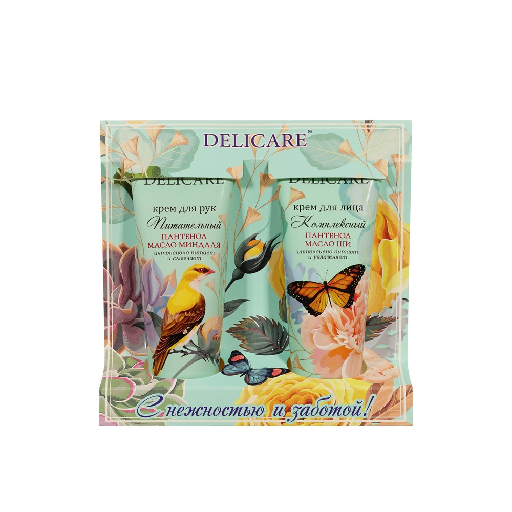Женский подарочный набор Delicare ( крем для лица комплексный 75мл + крем для рук питательный 75мл ) в ассортименте