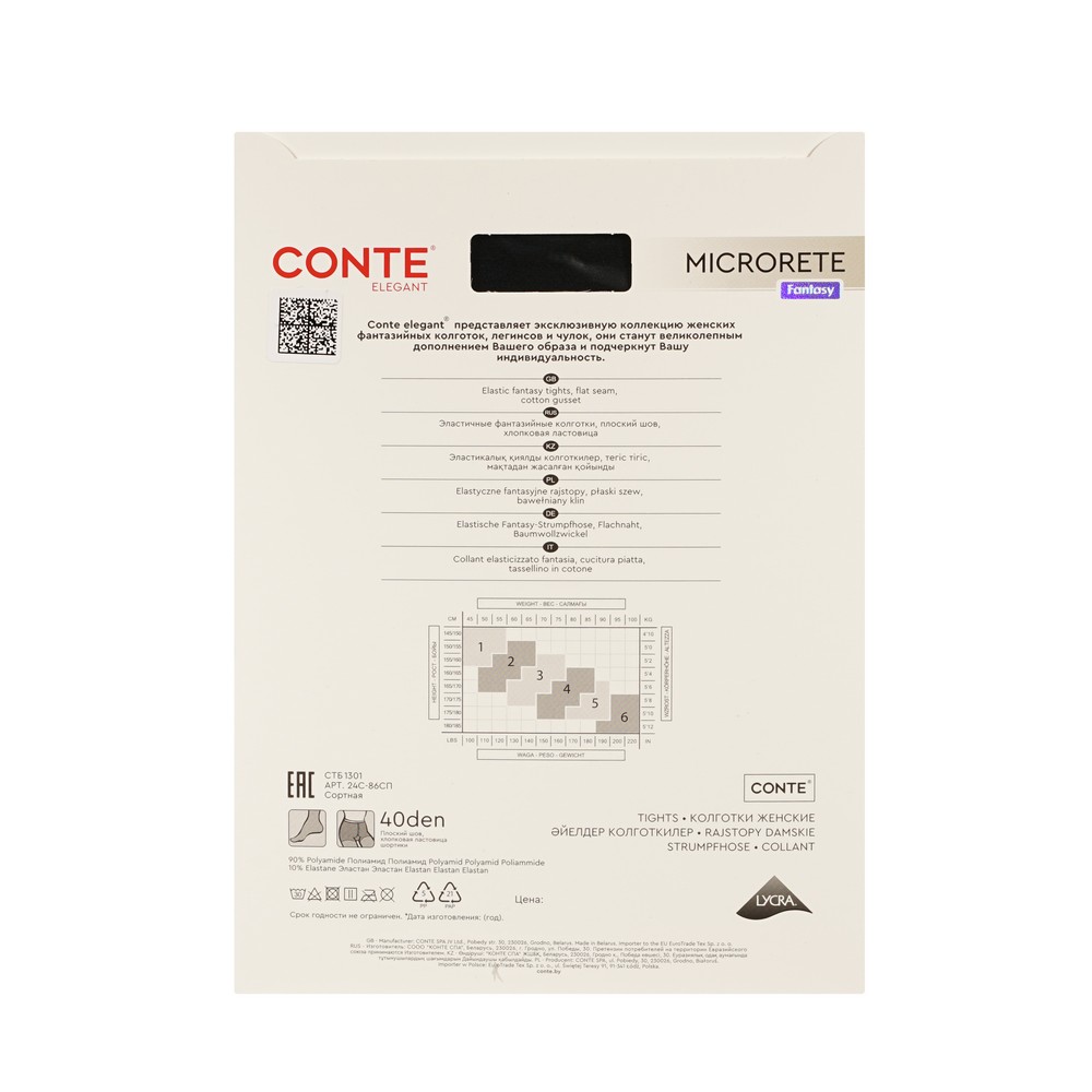 ConteFantasy рис.колг.жен.MICRORETE 2ner