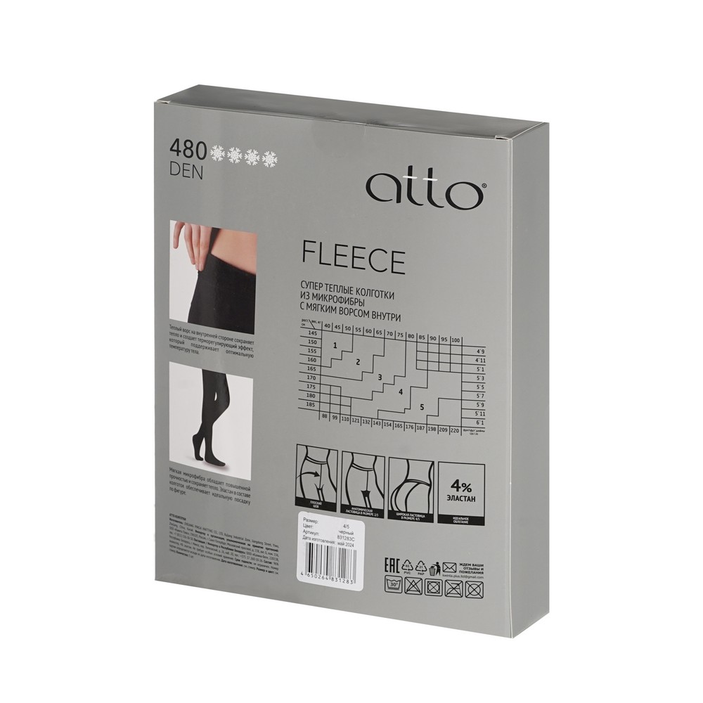 Atto начес колг.женFleece 480 чер 4/5 1П