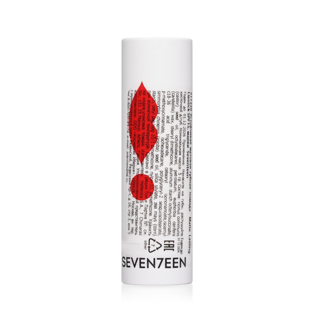Устойчивая матовая помада для губ Seven7een Matte Lasting Lipstick SPF 15 09 5г