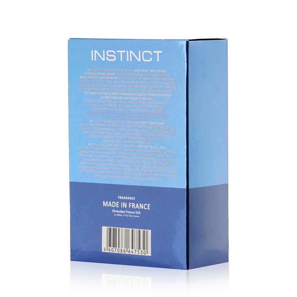Мужская туалетная вода Andre Renoir Instinct Blue Label 100мл