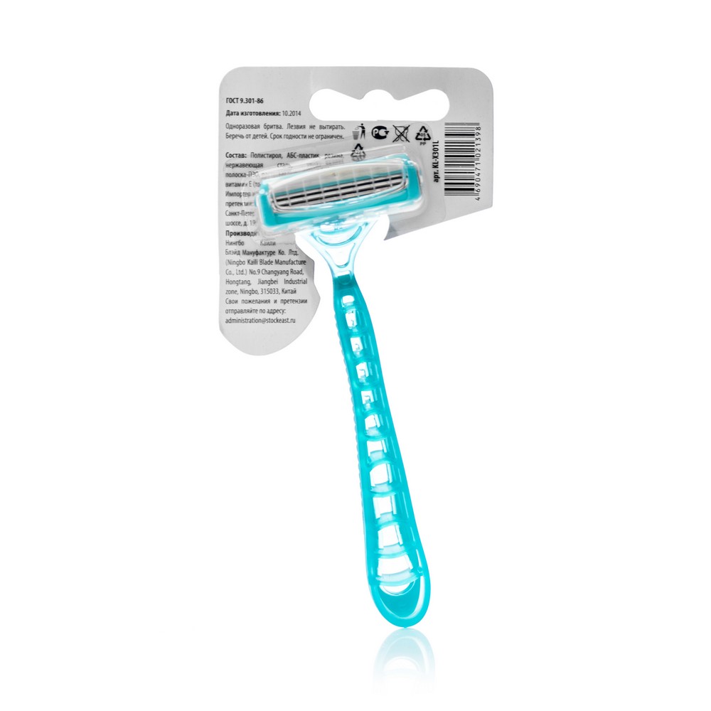 Одноразовый Станок Carelax Для бритья 1шт