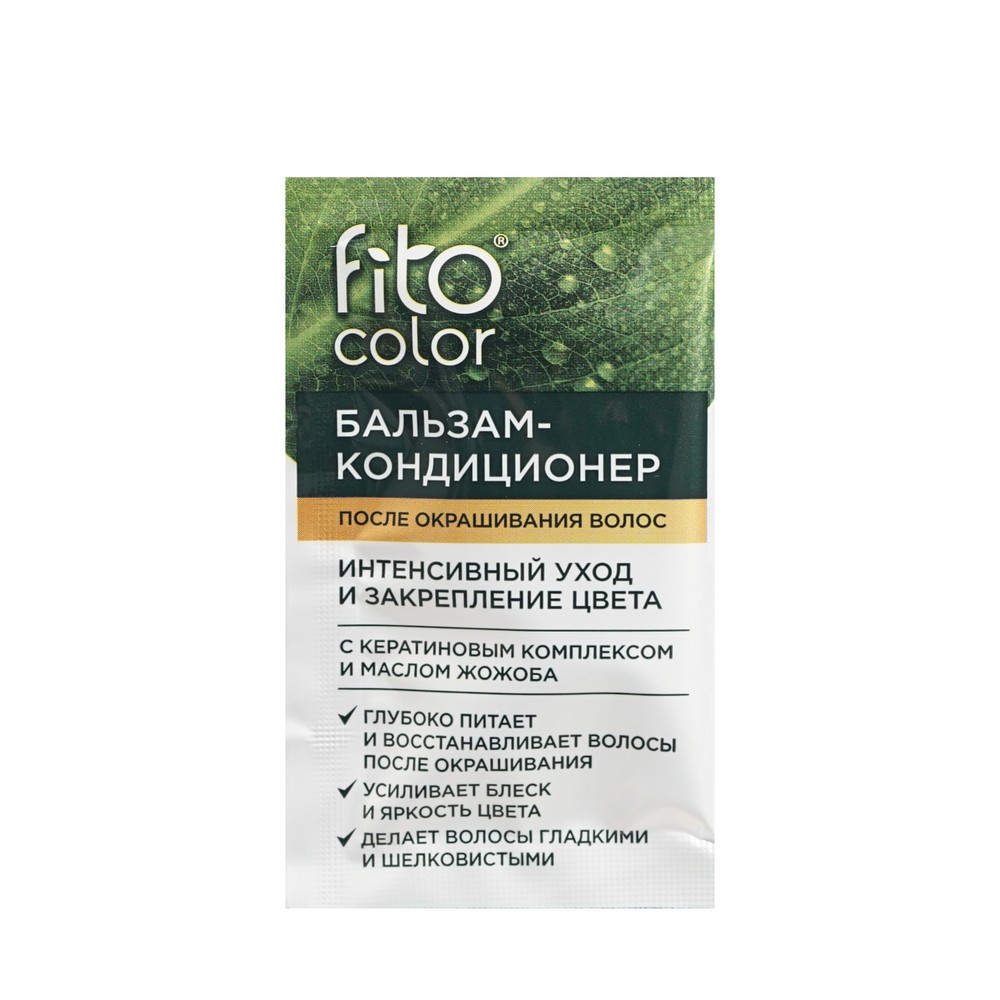 крем - краска ФИТОкосметик FitoColor стойкая для волос 4.3   Шоколад 125мл
