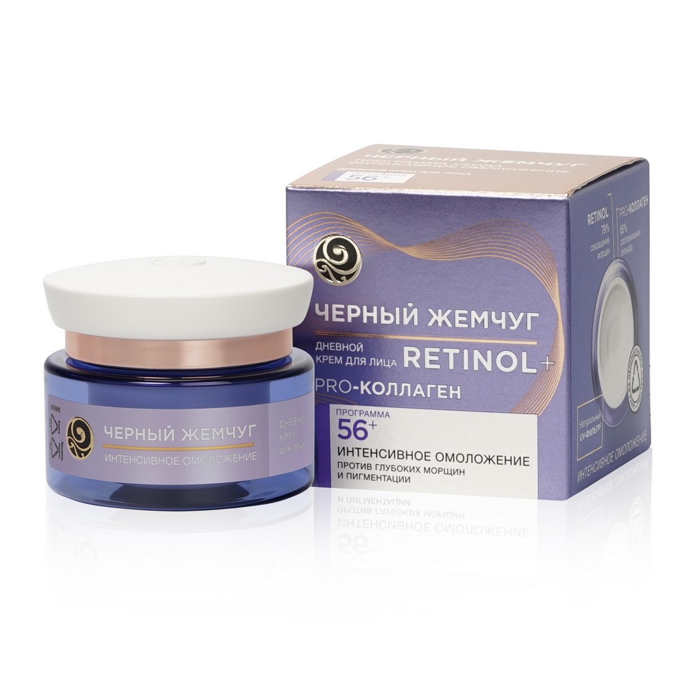 Дневной крем - маска Черный Жемчуг Самоомоложение для лица 56+ 50мл