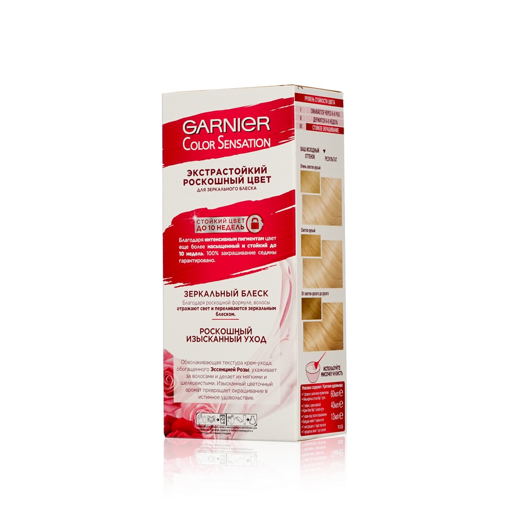 Крем - Краска Garnier Color Sensation стойкая для волос 10.21 Перламутровый шелк