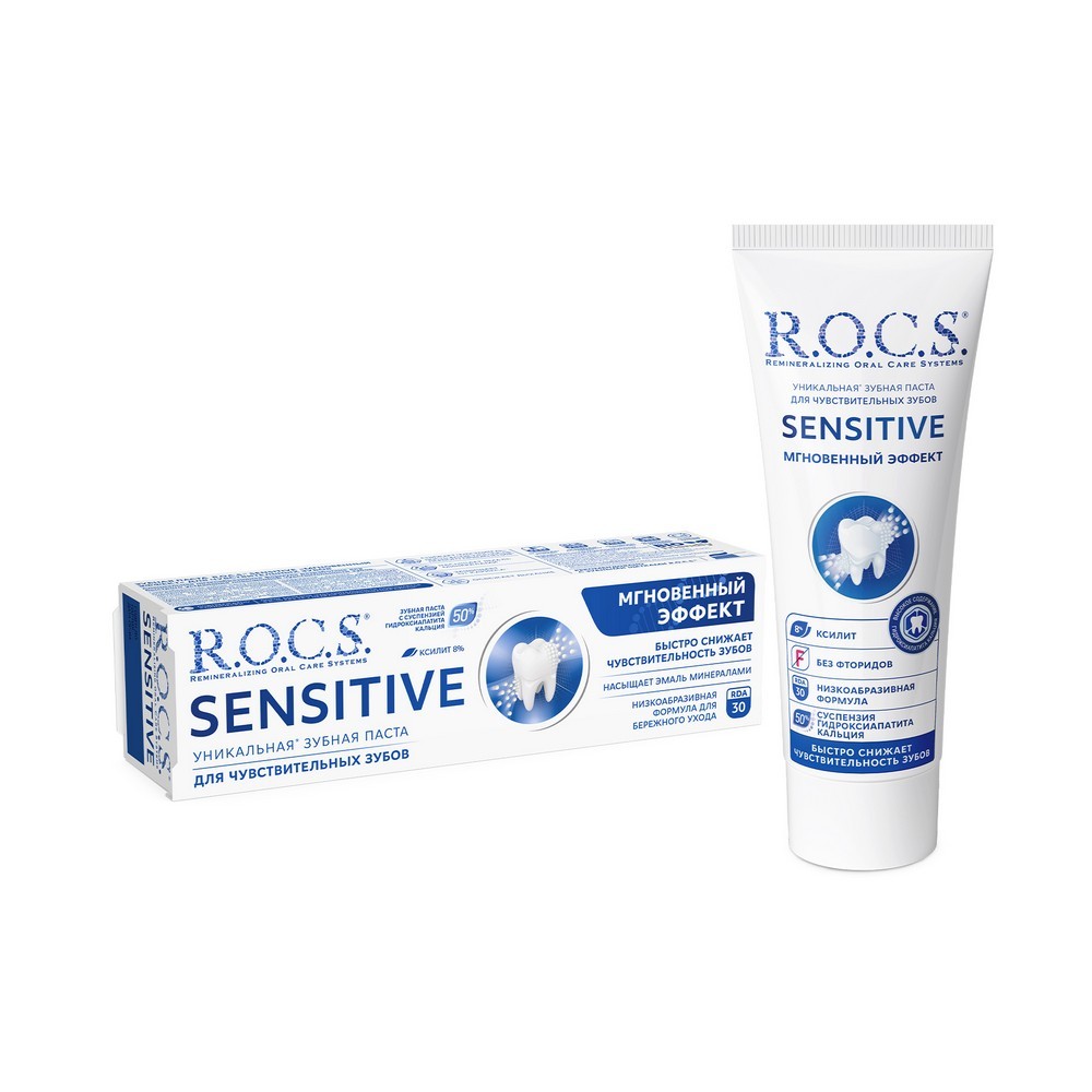 зубная паста R.O.C.S. sensitive для чувствительных зубов " Мгновенный эффект " 94г